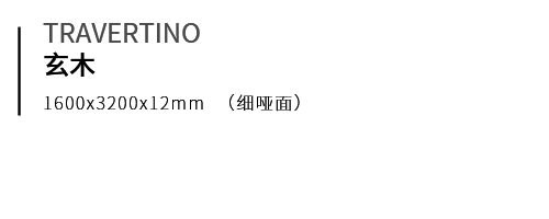 玄木.png
