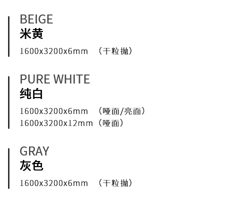 纯色系列.png