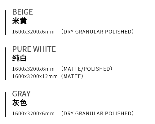 纯色-e.png